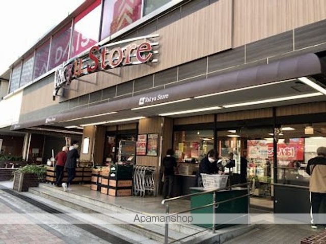 スーパー　東急ストア 目黒店（スーパー）まで463m