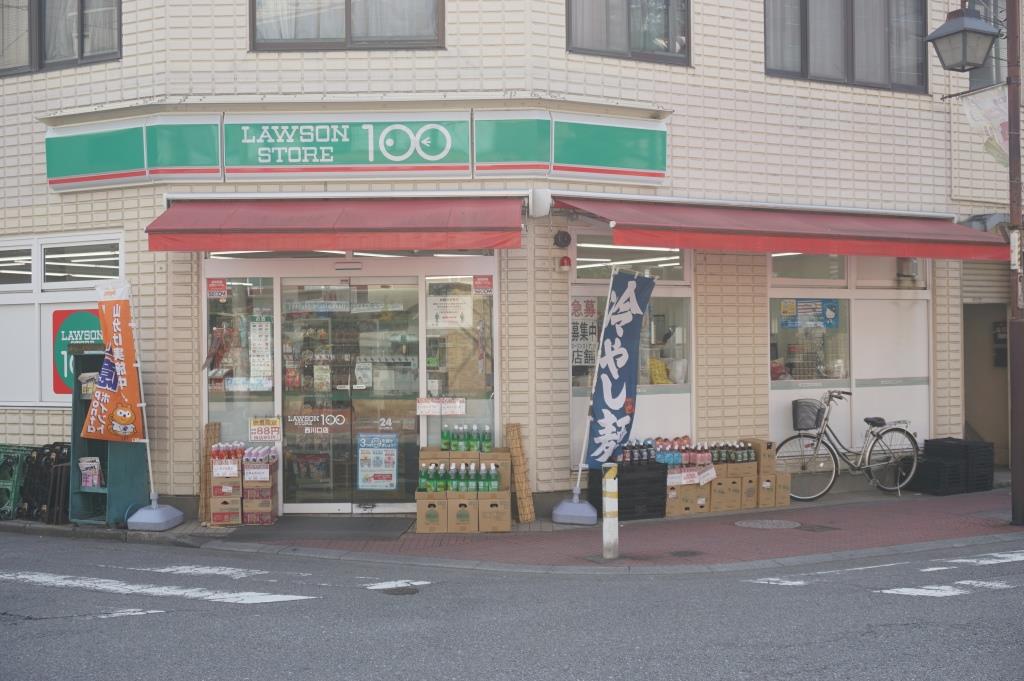コンビニ　ローソンストア100 LS西川口店（コンビニ）まで123m