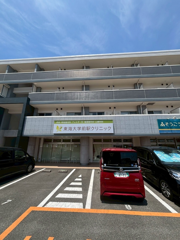 病院　東海大学前駅クリニック（病院）まで440m