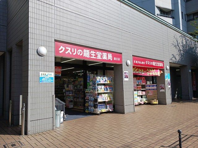 セイバリー スマイルIIの周辺写真