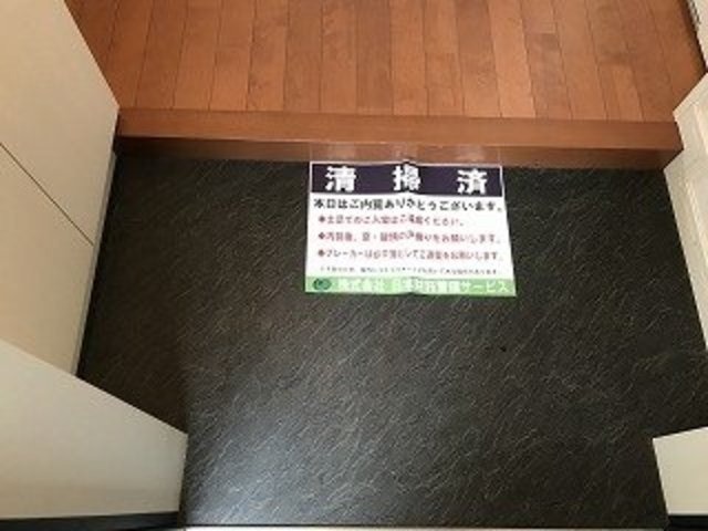 東京メトロ日比谷線 入谷駅 徒歩4分 10階建 築20年の外観写真