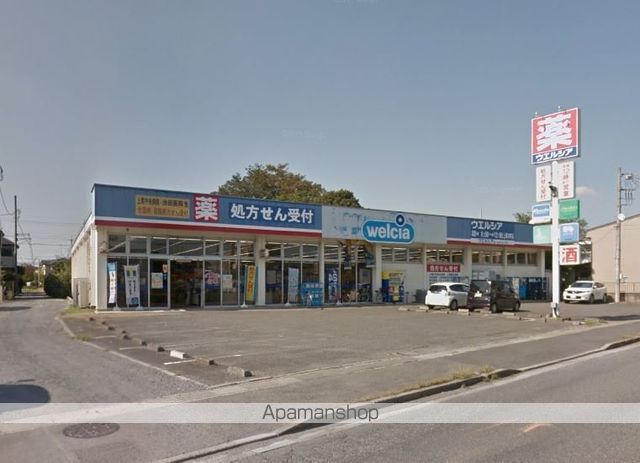 ドラックストア　ウエルシア上尾本町店（ドラッグストア）まで519m