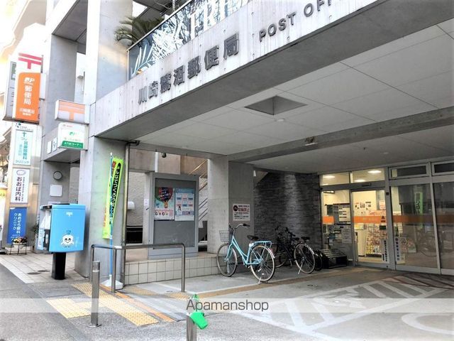 郵便局　鷺沼駅前郵便局（郵便局）まで1100m
