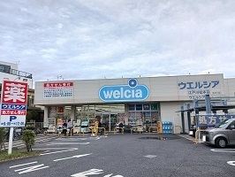 その他　ウエルシア（その他）まで850m