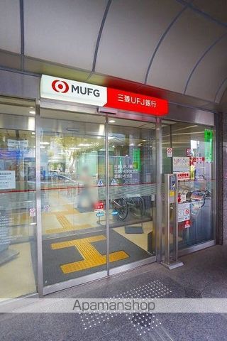 銀行　（株）三菱ＵＦＪ銀行／武蔵小杉支店（銀行）まで663m