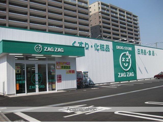 ドラックストア　ザグザグ稲荷町店（ドラッグストア）まで500m