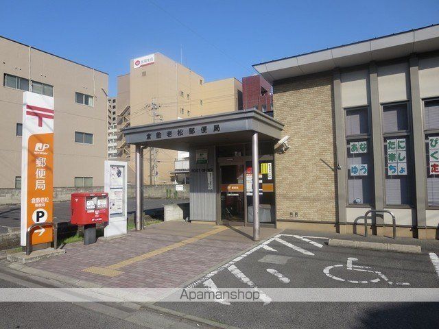 郵便局　倉敷白楽町郵便局（郵便局）まで900m