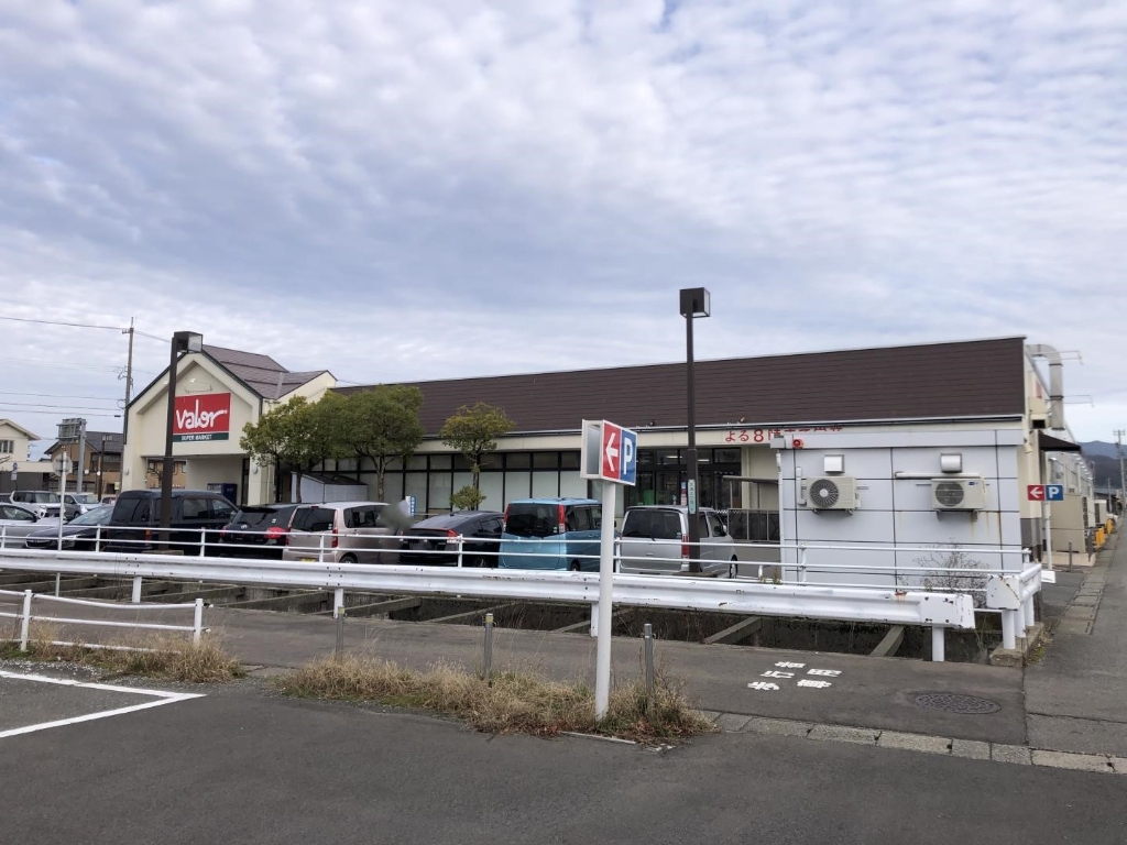 スーパー　バロー 金津店（スーパー）まで300m