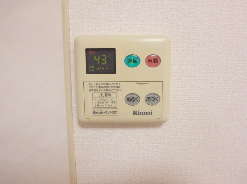 その他設備　図面と現状に相違がある場合には現状を優先
