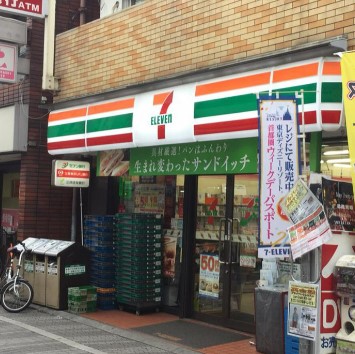 コンビニ　セブンイレブン 中野都立家政店（コンビニ）まで610m