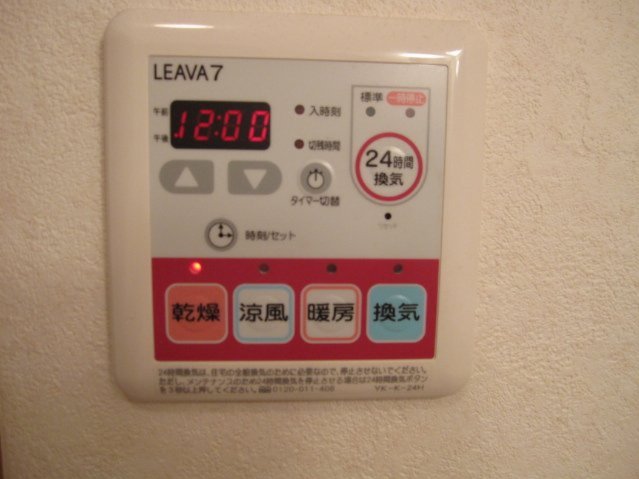 その他設備　浴室換気暖房乾燥機リモコン