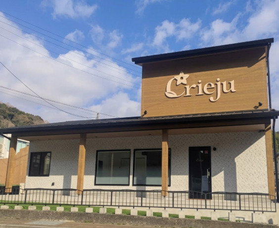 その他　Crieju（その他）まで328m