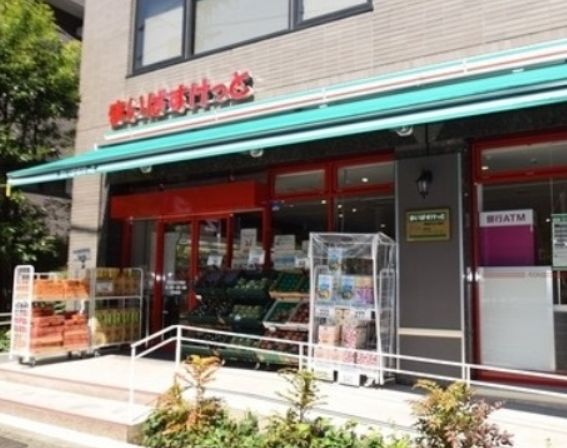 ISLA綱町の周辺写真