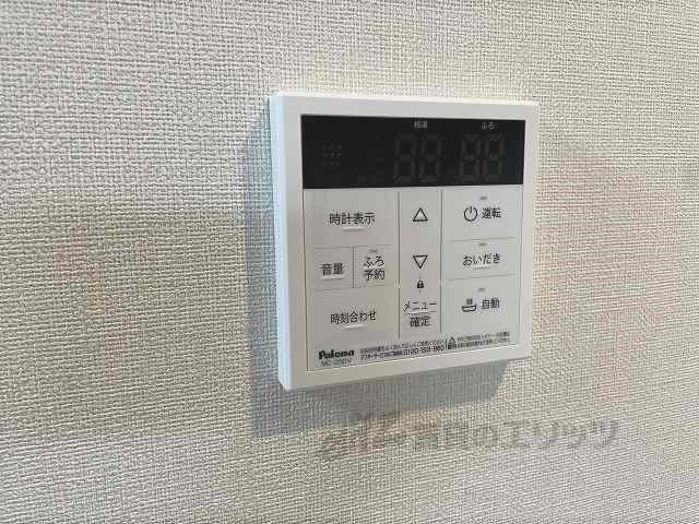 その他設備　給湯器リモコン