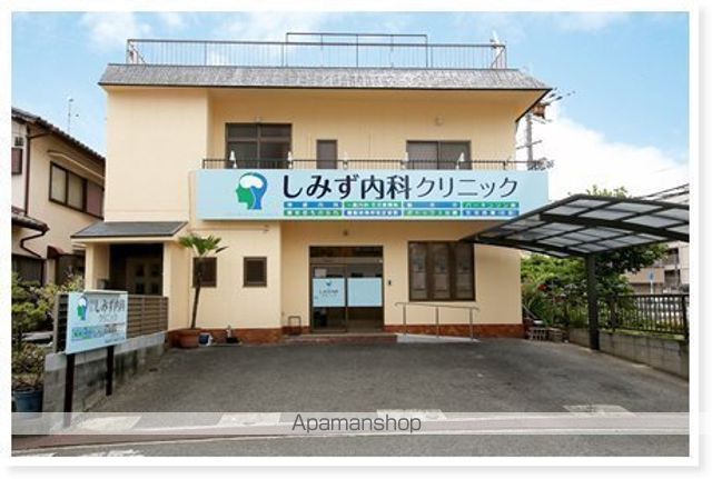 病院　しみず内科クリニック（病院）まで411m