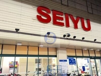 スーパー　西友三条店（スーパー）まで441m