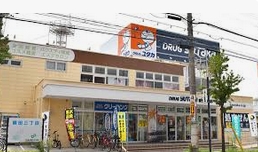 地下鉄鶴舞線 植田駅 徒歩2分 7階建 築44年の周辺写真