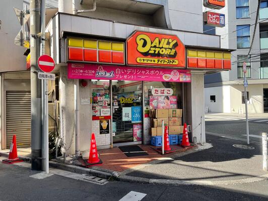 ドルチェ西日暮里の周辺写真