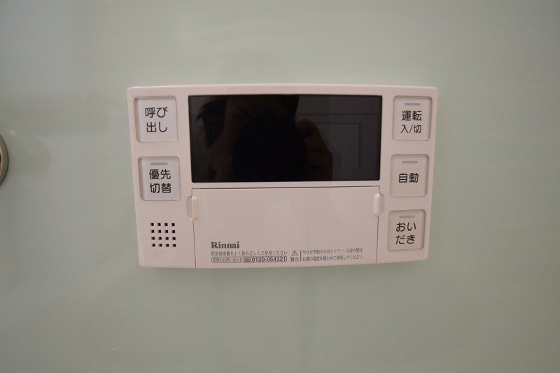 その他設備　※現況優先