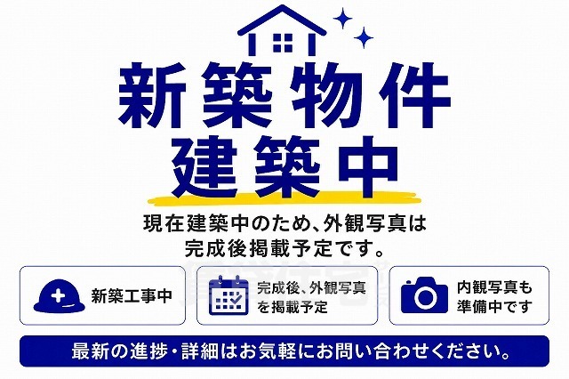 セレニティ小若江A棟の外観写真