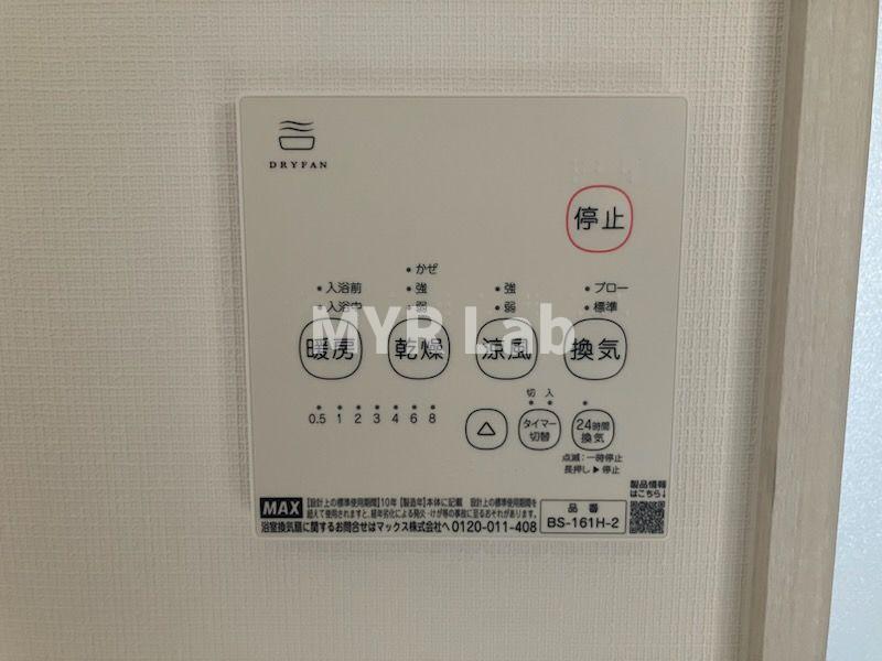 ＪＲ篠栗線 原町駅 徒歩8分 2階建 築1年のその他写真