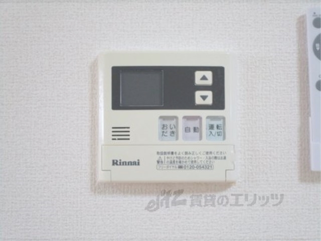 その他設備　給湯器リモコン