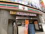 コンビニ　セブンイレブン 浦安駅南口店（コンビニ）まで529m