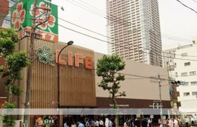 スーパー　ライフ　東五反田店（スーパー）まで586m