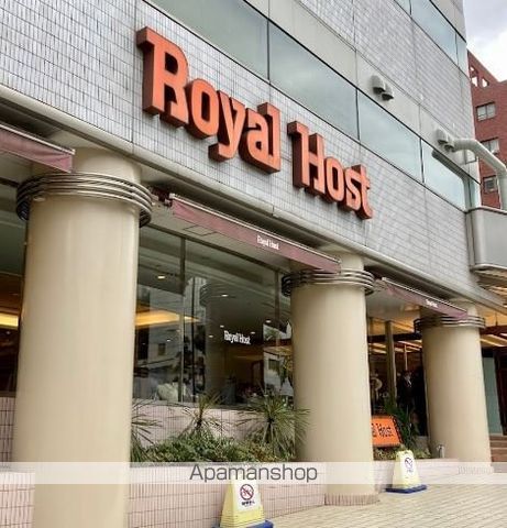 飲食店　ロイヤルホスト高輪店（飲食店）まで487m