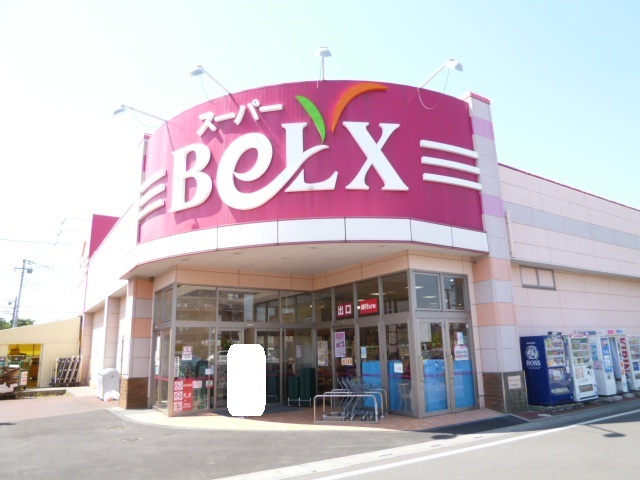 スーパー　ベルクス　南越谷店（スーパー）まで230m
