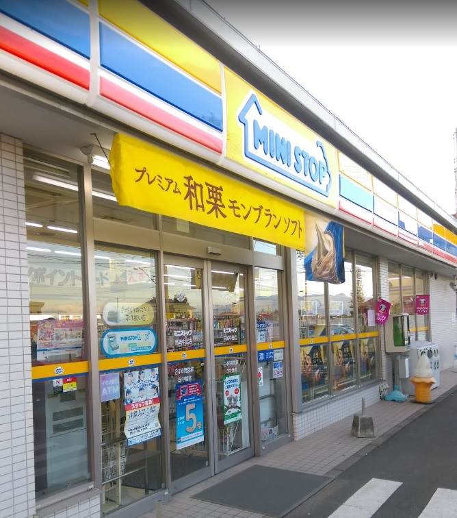 コンビニ　ミニストップ高崎中居店（コンビニ）まで519m