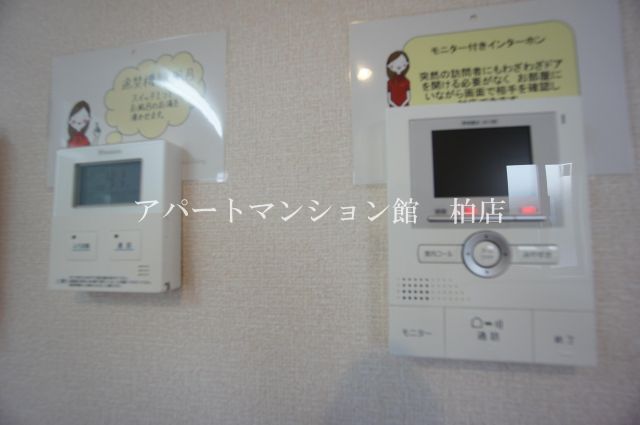 セキュリティ　※別号室参考写真です ※現況優先