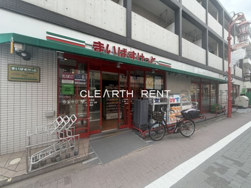 スーパー　まいばすけっと穴守稲荷（スーパー）まで440m