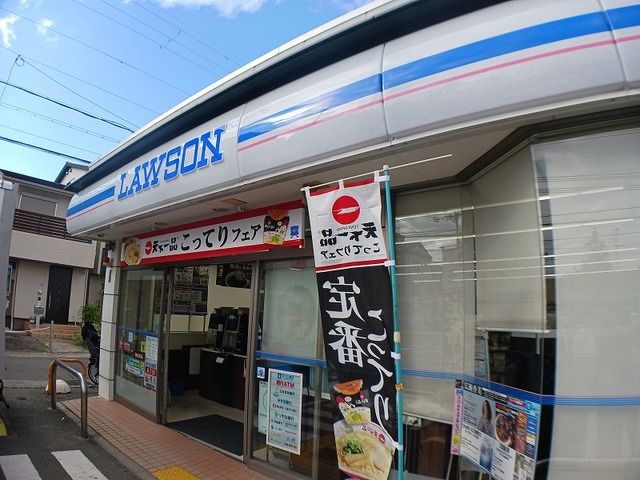 コンビニ　ローソン 嵯峨釈迦堂門前店（コンビニ）まで1000m