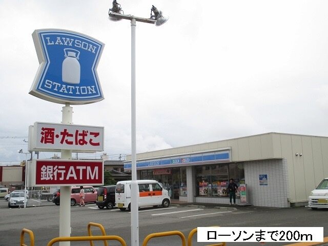 その他　ローソン（その他）まで200m