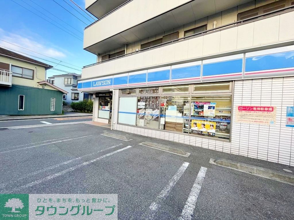 コンビニ　ローソン栄笠間二丁目店（コンビニ）まで320m