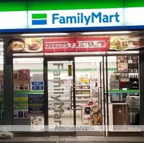 コンビニ　ファミリーマート綾瀬寺尾本町店（コンビニ）まで627m