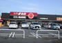 スーパー　ウェスタまるき小松原通り店（スーパー）まで852m