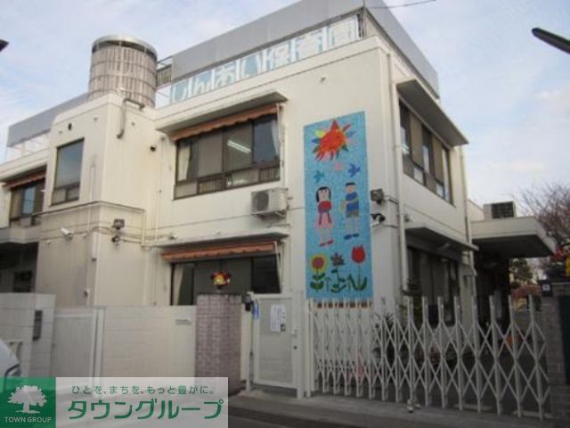 幼稚園・保育園　しんあい保育園（幼稚園・保育園）まで190m