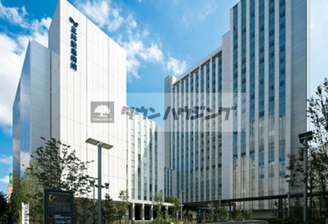 病院　社会福祉法人三井記念病院（病院）まで463m