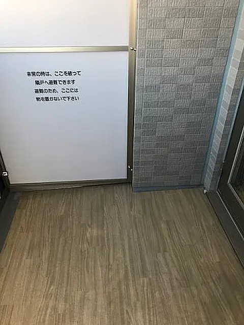 バルコニー