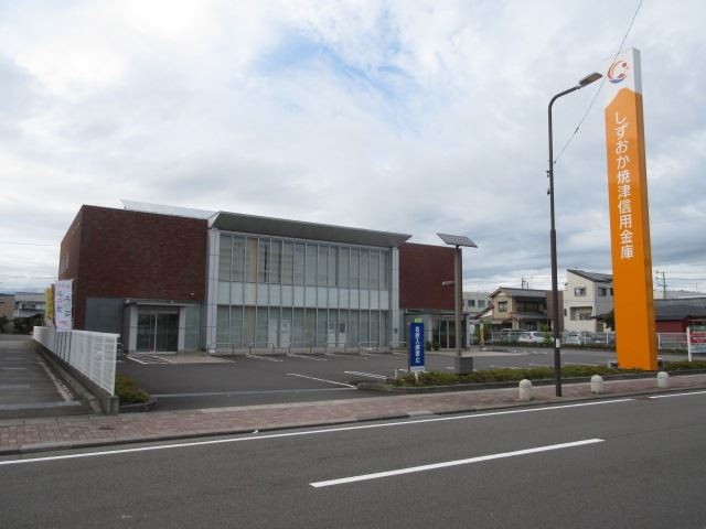 銀行　しずおか焼津信用金庫藤枝駅支店（銀行）まで330m