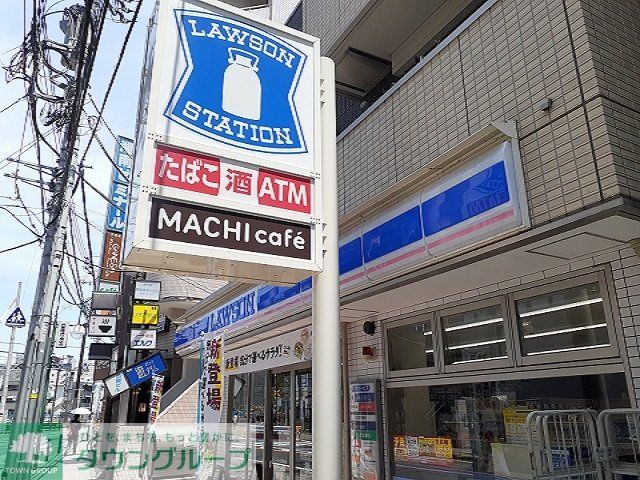 その他　ローソン向ヶ丘遊園東店（その他）まで250m