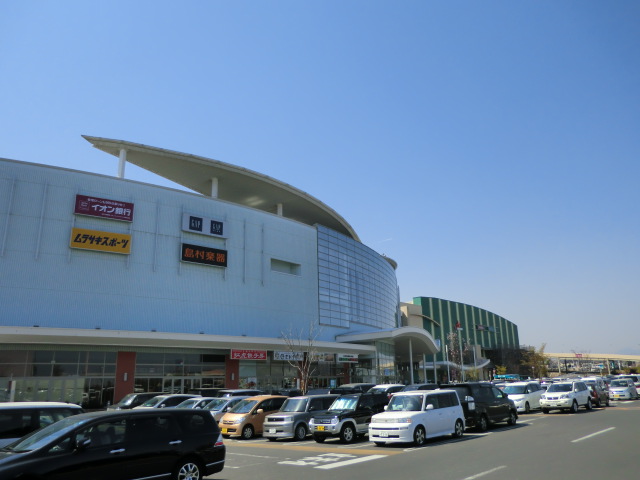 ショッピングセンター　イオンモール高崎（ショッピングセンター）まで1178m