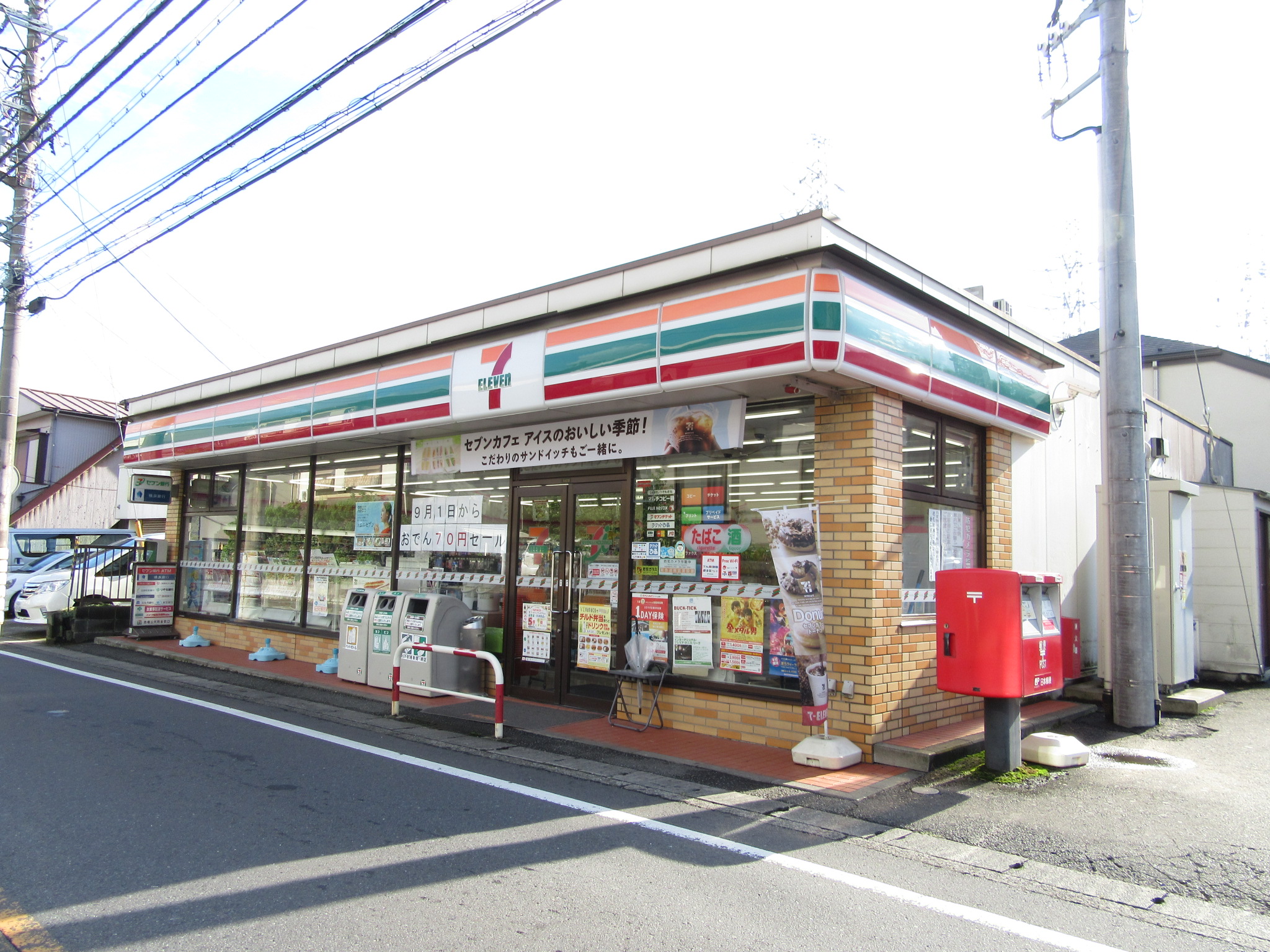 コンビニ　セブンイレブン横浜新吉田中町店（コンビニ）まで415m