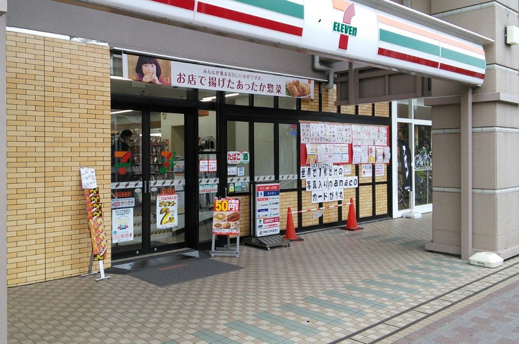 コンビニ　セブンイレブン港北東急店（コンビニ）まで355m