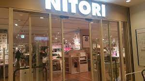 ホームセンター　ニトリ港北東急店（ホームセンター）まで190m