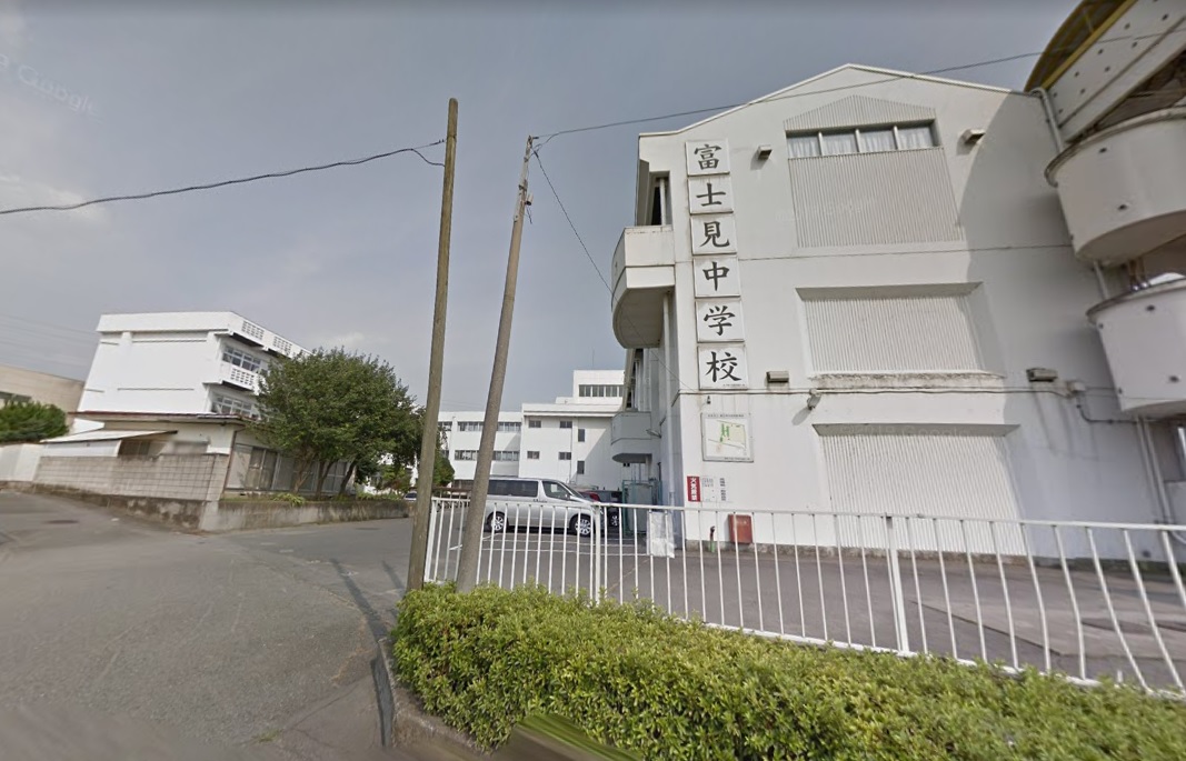 中学校　前橋市立富士見中学校（中学校）まで1362m