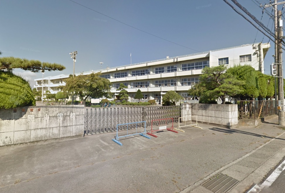 小学校　前橋市立原小学校（小学校）まで827m