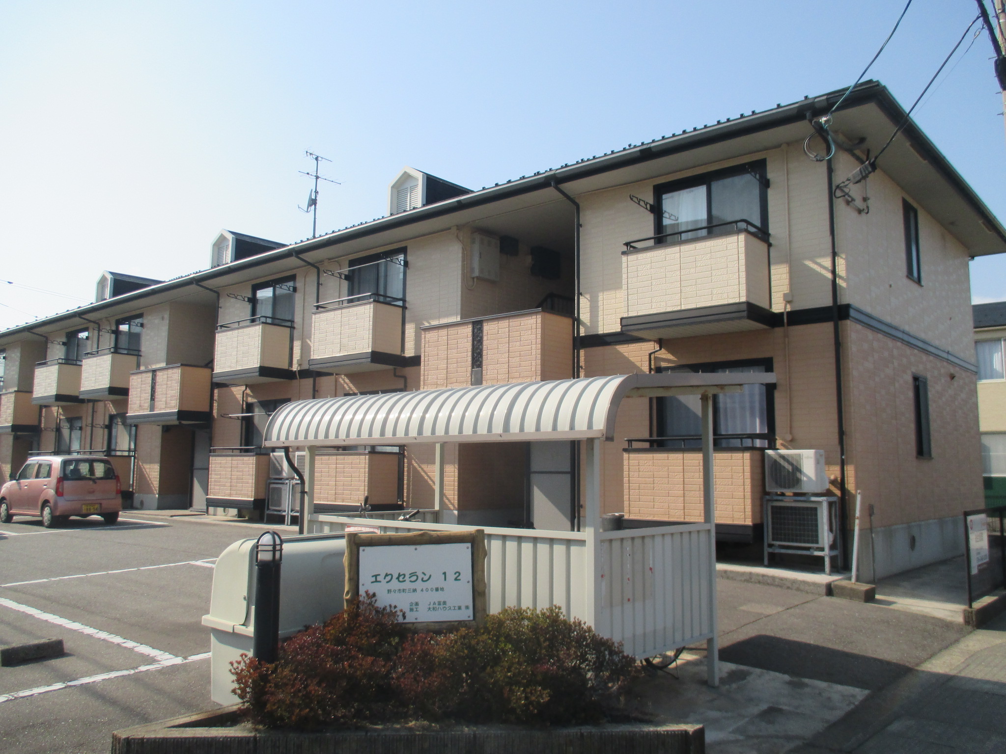建物外観